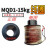 瑞安科达电磁铁MQD1新型牵引电磁铁8/15/25/公斤 扬力冲床电磁铁 MQD1-15公斤线圈