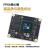 微相 Xilinx FPGA 核心板 Artix-7 200T 100T 35T XME0712 XME0712-35T专票带下载器