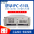 原装工控机IPC-510/610L工业级准系统台式工控电脑4U机箱 SIMB-A21/I7-2600/4G/256G/ 研华IPC-610L