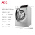 AEG 8系9公斤原装进口 变频滚筒洗衣机 软水技术 蒸汽预熨烫 消毒除菌 羊毛绿标认证L9FEC9412N