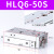 HLS直线导轨滑台气缸HLQ6/8/12/16/20/25X10S 20S 30S*40S/SB HLQ6X50S