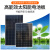 12v太阳能充电板50瓦24V电池板100W太阳能光伏发电板200w300W （8）