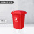50升可回收垃圾分类桶带盖大号户外办公商用酒店厨房收纳 红色-有害垃圾 50L加厚无轮款