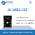 主推WiFi蓝牙二合一模块Ai-WB2-12F封装兼容ESP12F串口透传 Ai-WB2-12F外置4MB flash (19