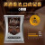 Lubov马来西亚进口lubov巴西醇香咖啡阿拉比卡速溶即溶咖啡年货 二合一 140g 1条 【10袋/盒】