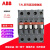 ABB直流接触器TAL9 TAL12 TAL16 TAL26 /01现货 17-32V TAL9-30-01