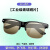 护目镜防激光 电焊眼镜焊工专用护眼护目镜防强光防电弧紫外线电 G15单幅茶色