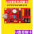 U4 U8 U16单双色滚动走字led显示屏电子广告牌U盘控制卡 U4