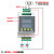 5/12/24V模块定时循环延时电路两双路多功能控制板 触发开关(无源)