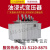 S11-M-20KVA高压10KV浸式电力变压器30KVA/50/1250/1600/2000kw 80KVA-2500kva