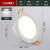 雷士照明（NVC）筒灯led7.5cm开孔3w  NLED92025