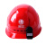 葱旭国家电网安全帽10KV电力工程施工头盔透气领导电工报警器定制印字 T型蓝色  无字 TLD-JG(GB2811-20