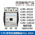 CJX1-9/2212/16/32/45/63/85/110/140/170交流接触器继电器 CJX1-14022 AC24V