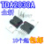定制适用适用TDA2030A TDA2030 TO-220 线性音频放大器10只10元D-4 UTC TDA2030L(10只)