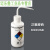 塑料洗瓶250ml500ml标签瓶带标识清洗瓶 sodium hypochlorite 500ml