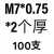 M6-M30镀锌六角薄螺母锁紧螺帽六角螺丝帽细牙超薄螺母GB808彩锌 红色 M10*1-3(100只)