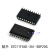 51单片机STC89C52RC C8051芯片MCU电子爱好者之家元器件STC11/12 贴片 STC11F04E-35I-SOP20G(全