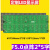 F5.0点阵广告屏单元板室内电子屏P7.62滚动走字屏led显示屏模组 F5.0点阵双色/610*122mm 1X5字 室内