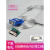 宇泰UT-890A电脑接口USB转RS232/RS485/RS422模块USB转485/232/42 1.5m SP芯片(USB转232+485/422)多功能