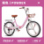 佰盛龙（BAISHENGLONG）免安装折叠便捷自行车男女孩脚踏车儿童学生单车 粉一体变22英寸