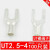 UT2.5-4冷压接线端子U型Y形叉型裸端头铜线鼻子镀银铜接线耳100只 UT16-20100只