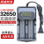 PULIJIE26650锂电池专用充电器 通用多功能万能充18650强光手电筒定制 高速单充+2节26650电池 (总电流2A)