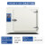 500度高温烘箱实验室600度℃电热恒温干燥箱工业烤箱电焊条烘箱 普通型DHG500-0450-500度