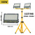 晶锦led工地灯支架灯架临时照明灯户外灯移动灯双头工作灯充电投 接电款200w双头支架灯(100wX2)