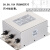 变频器专用输入输出电源滤波器380v抗谐波干扰PLC SJB920 SJB960A 4kw10A 输入滤波器 适用于三相