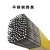 京梯 焊条 不锈钢焊条焊材焊接材料A022 E316L-16 2.5mm（1公斤） 单位：包