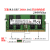 全新4代-JK 海力士 SKhynix DDR4 8G/16G/32G 笔记本内存条联想宏基战神嘉科 16G DDR4 2400