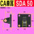定制SDA气缸附件CA单耳CB双耳LB脚架Y I型接头薄型缸底座鱼眼浮动 SDA 50 CA单耳