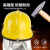 消防头盔3C认证97款02款17款F2抢先救援头盔消防员安帽02韩式 17抢险救援头盔