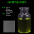 化学集气瓶带盖子含磨砂玻璃片60ml/125ml/250ml/500ml毫升毛玻片 60ml集气瓶+毛玻片