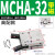 适用金器型气动夹爪气爪MCHA / HDS-16-20-25-32吹瓶机取瓶气缸 MCHA-32高配款