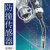 勋狸粑安chuanAR MA1440焊接机器人防撞传感器OTC V6机械手安全装置 松下防撞传感器