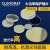 Cloudray激光保护镜片 光纤切割焊接机配件 大功率 36*3
