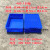 正方形周转箱四方零件盒加厚五金塑料胶框物流箱可配带标签卡片夹 400-130(外径：440*330*140mm) 蓝色(无盖)