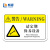 畅镭 机械设备安全标识牌 PVC塑料板+背胶警示牌 15*20cm 请定期保养设备 CLJB-007