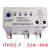 欣灵电动机保护器HHD2-D/A/B/C/E/F/G全系列缺相过载保护器无源型 HHD2-F(32A~80A)