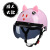 866电动车头盔安全帽摩托车头盔 男女通用夏季头盔 四季款粉色小猪 茶色短镜片