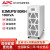 施耐德（APC）E3MUPS100KH UPS不间断电源100KW/100KVA企业办公服务器蓄电器稳压应急电源 全国联保2年