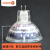 欧司朗（OSRAM）OSRAM欧司朗LED射灯杯MR16 3W4.5W5.5W客厅酒店12V低压GU 3W-2700K暖光-36D(玻璃款) 暖光