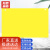 赫思迪格 双面粘虫板（100张）双面覆膜诱虫板黄板蓝板大棚温室黏虫防虫 25*40cm黄板 JG-916