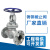 动真格（DongZhenGe）工铸钢碳钢法兰截止阀高温蒸汽锅炉阀门DN30 50 65AA DN32