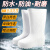 泡沫雨靴夏季男女高筒防水鞋男女水靴厨房防滑耐油食品靴 EVA水鞋白色(单靴) 40