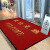 欢迎光临门垫定制地毯logo入户门口地垫商用进门吸水防滑脚垫简约 红色 欢迎光临中英文 90*150cm