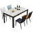 花娣岩石板餐桌 餐桌椅组合极简 亮面岩板岩石板餐桌家庭餐桌椅组合家 单桌 100*60白-314