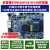 STM32-V7开发板STM32H743评估板H7核心板 超F103 F407 F429 STM 32-V7主板_H750XB 7寸电容屏 DAP-LINK