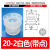 适用20个机械手包装机开袋真空吸盘塑料薄膜PE袋吸嘴单层双层 20-2（白色） 100个